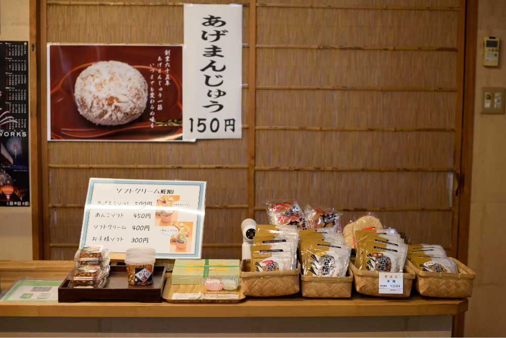 受け継がれる想い